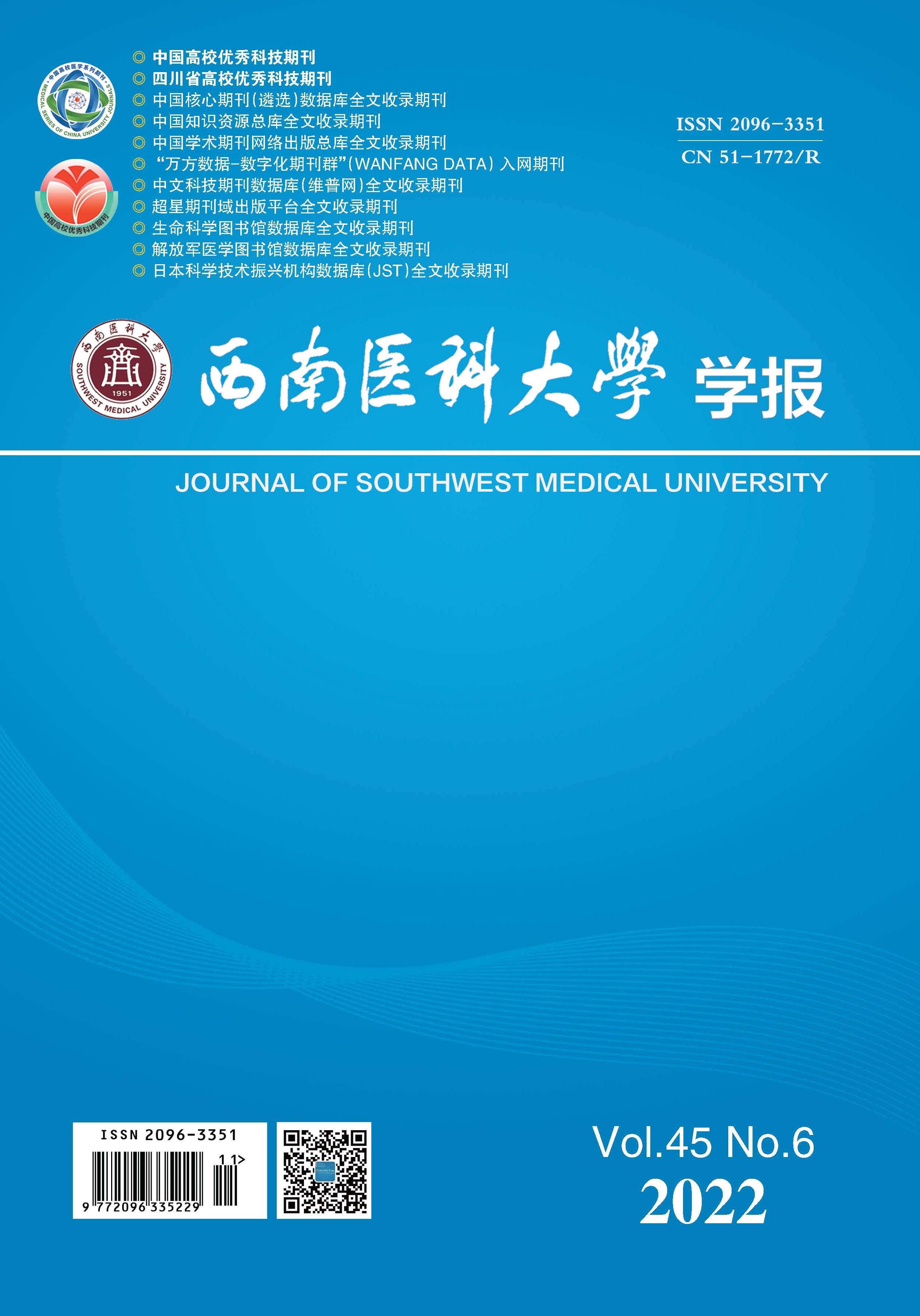 河南目录中这七本杂志由三类变更为二类91学术