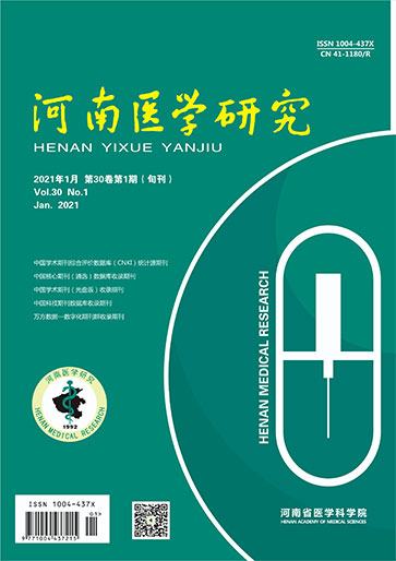 河南目录中这七本杂志由三类变更为二类91学术