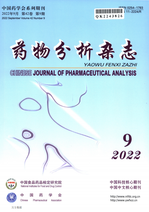 浙江目录中适合药学作者投稿的杂志有哪些？91学术