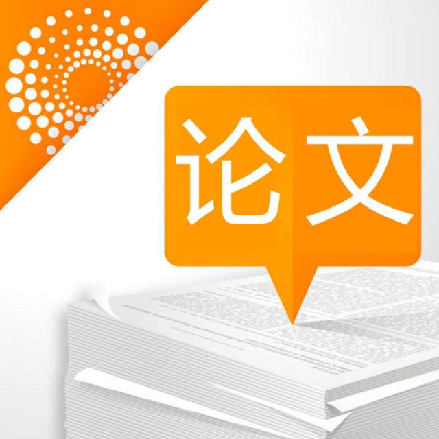 论文中的摘要重要吗？91学术