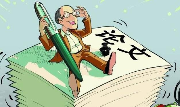 医学论文署名时要注意什么？91学术