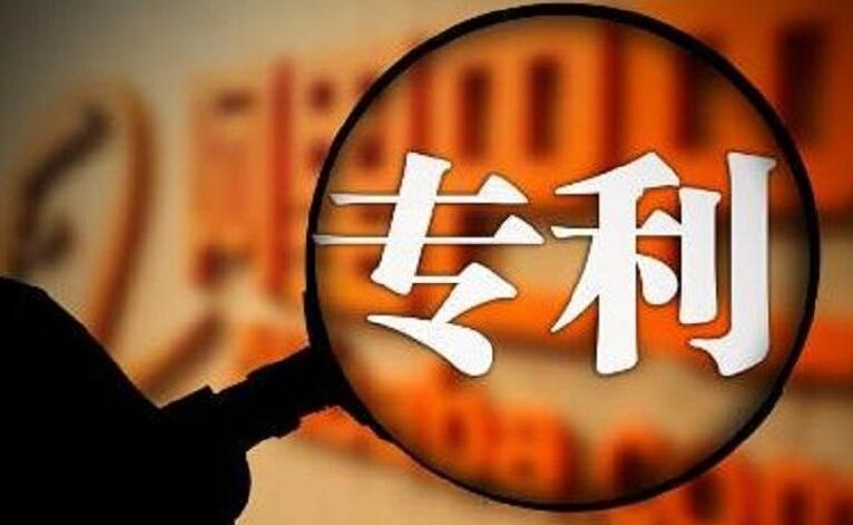 哪些技术可以申请发明专利？91学术