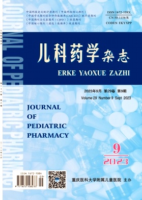 《儿科药学杂志》征收哪些方面的稿件？91学术