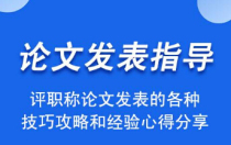 论文发表收到录用通知了还能撤稿吗？