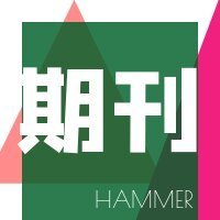 国家级期刊、省级期刊、核心期刊有哪些区别?