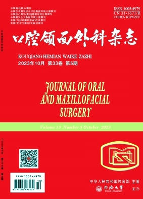 《口腔颌面外科杂志》是核心期刊吗？91学术