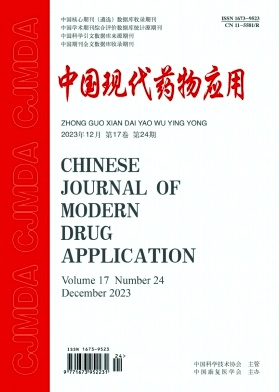 《中国现代药物应用》征稿有什么要求？91学术