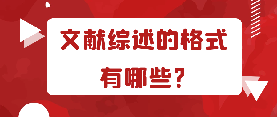 发表一篇普通期刊论文要多少钱？91学术