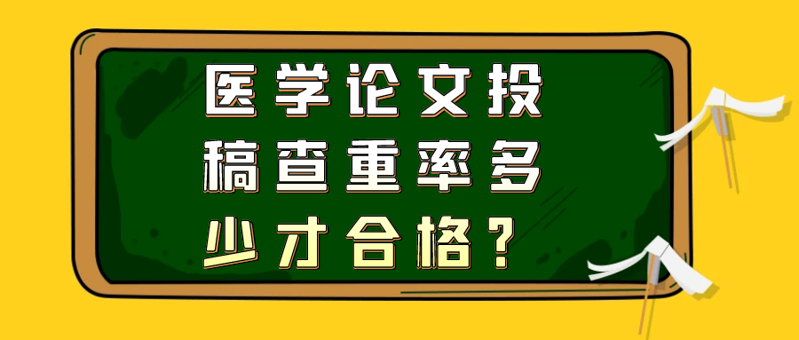 sci论文检索和收录有区别吗？91学术